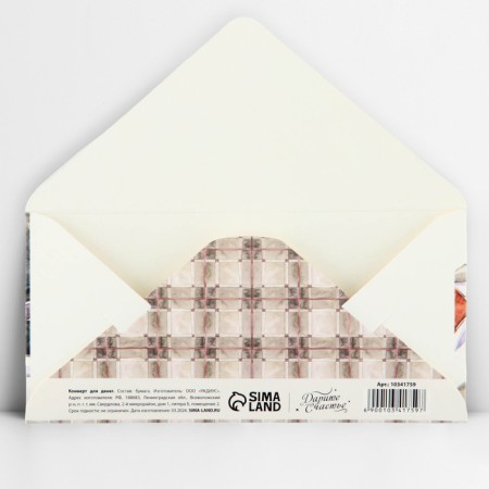 Money envelope "man", embossing, 16.5 x 8 cm-2