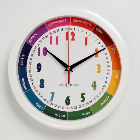 Walls wall, D-28 cm, children's, teaching "Rainbow", silent-3