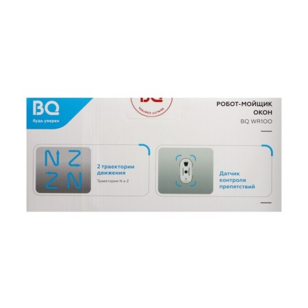 BQ Wr100, 80 W, 4 min/m2, cord 1.5 m, battery, battery, white-11