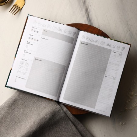 Book for recording recipes and a notebook list of purchases "Live with taste"-2