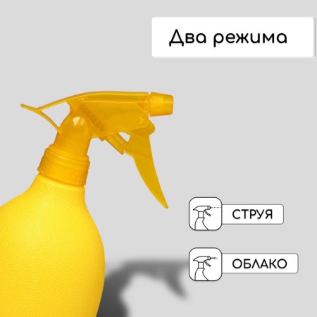 Spray gun "Lemon", 0.5 l, yellow, Greengo-3