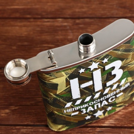 Фляжка «НЗ», 210 мл-2