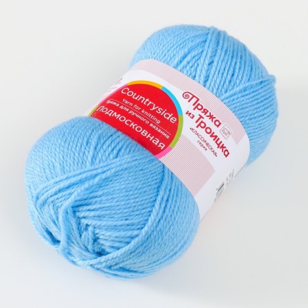 Yarn "Moscow Region" 50% wool, 50% acrylic 250m/100g (05, blue)-1