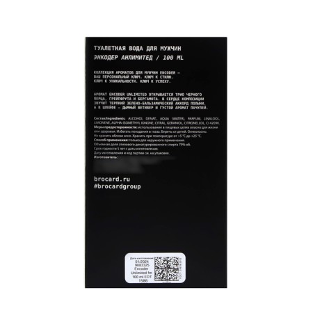 Tuale water men's Brocard Encoder Unlimited, 100 ml-3