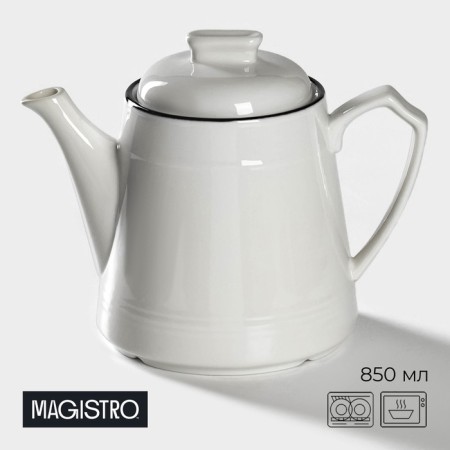The porcelain teapot Magistro "sea breeze", 850 ml, white color