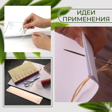 Needles for binding, d = 1.8 mm, 7.5 - 12.5 cm, 3 pcs-2