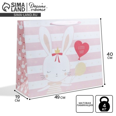 Gift package laminated, packaging, "charm", XL 49 x 40 x 19 cm