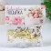 Confectionery sprinkle, mix No. 15, 20 g