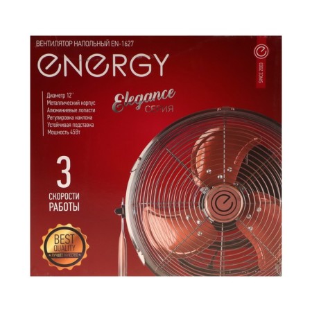 Energy Elegance EN-1627 fan, floor, 45 watts, 3 speeds, 30 cm, color copper-6