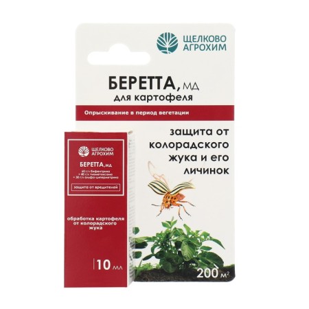 Insecticide Beretta, MD (60+40+30 g/l) from pests on potatoes.-1