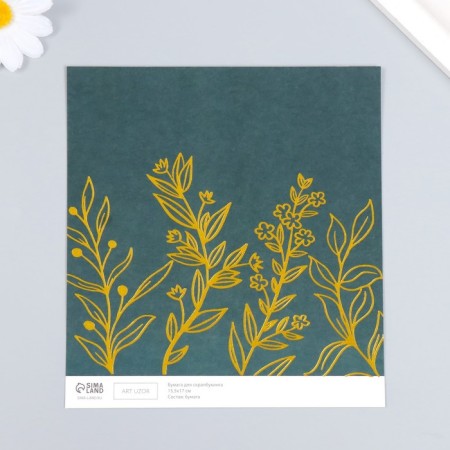 Scrapbooking paper gold "plant" density 180 g 15.5x17 cm-1