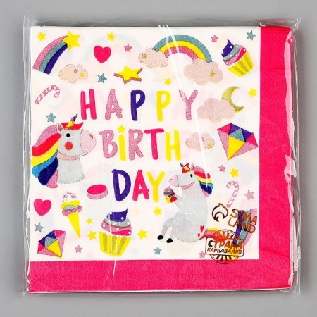 Paper napkins “Happy birthday. Unicorn ”, in the set of 20 pcs.-3
