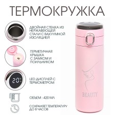 Thermal circle, 420 ml, Simple Beauty, retains heat 8 hours, thermometer