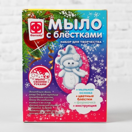 Soap with sparkles Figure “New Year. Snow miracle "-2