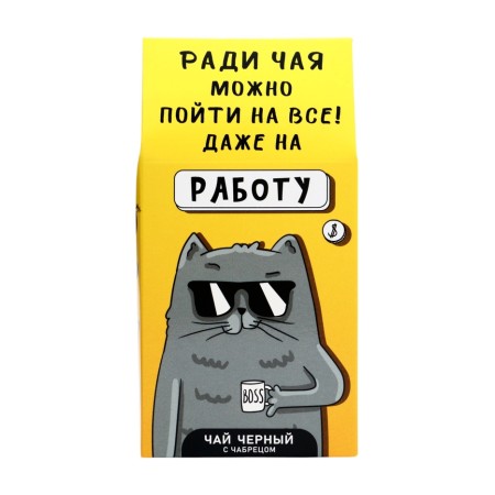 Black tea "to work", 50 g-1