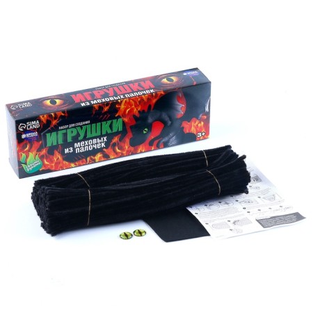 A toy of fur sticks "Great Dragon"-3