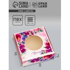 Box Gift team with a window, packaging, 