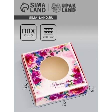 Box Gift team with a window, packaging, "gift for you", 10 x 10 x 3 cm