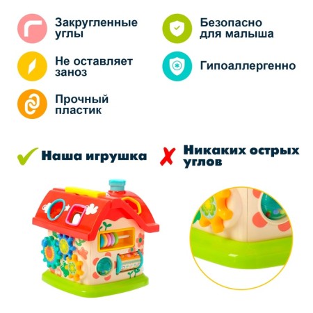 Developing toy "House", with a varior and mobile elements-3