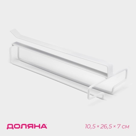 Drying dryer, 26.5 × 10.5 × 7 cm, white color-1
