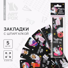 A set of cardboard bookmarks 