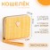 Children's wallet with lightning, yellow color