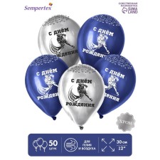 Shar Latex 12 “Happy Birthday, Hockey player, set of 50 pcs., Silver color, blue, chrome