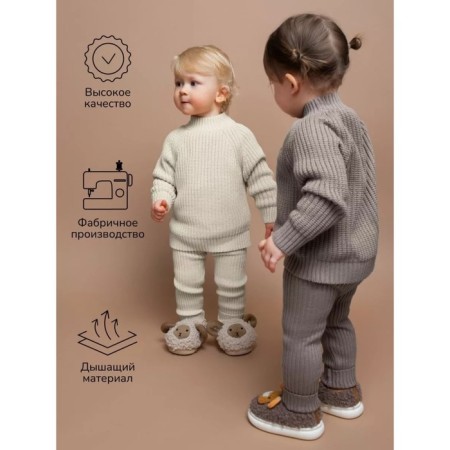 Sweater Children's Knitted Amarobaby Warm, height 74 cm, milk color-4