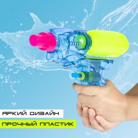 Water pistol "Ship"-2