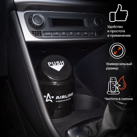 Glass for garbage in AIRLINE ABT-Ch-01, black-3