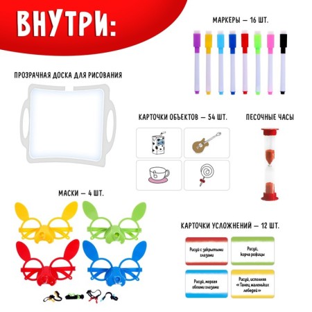 Board game "Draw your nose", 2-4 players, 5+-1