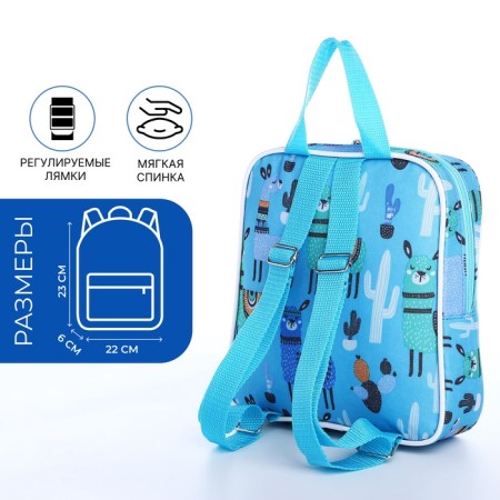 Baby backpack on lightning, external pocket, blue color-1