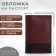 TEXTURA passport cover, burgundy/brown color