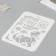 Plastic stencil "Happy New Year 2025", A4 size