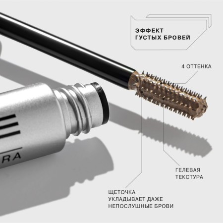 Influence Beauty Brow Robot eyebrow, tone 01, 5 ml-3
