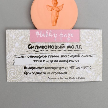 Silicone Mold "Angel" 3 cm mix-2