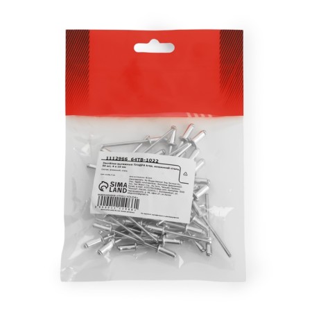 Easisy tundra krep, aluminum-old, 50 pcs, 4 x 10 mm-4