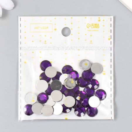 Decor for creativity plastic "Rhinestones Round. Violet" set 40 pcs 1x1 cm-4