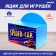 Sunder Container with Spider Car lid, blue color