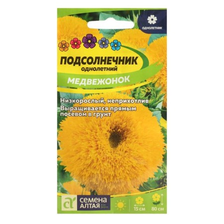 Flower seeds sunflower "Bear", SE. ALT, c/p, 0.5 g
