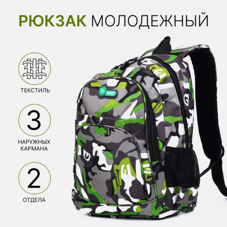 School backpack from textiles 2 departments with lightning, external pocket, gray/green color
