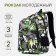 School backpack from textiles 2 departments with lightning, external pocket, gray/green color
