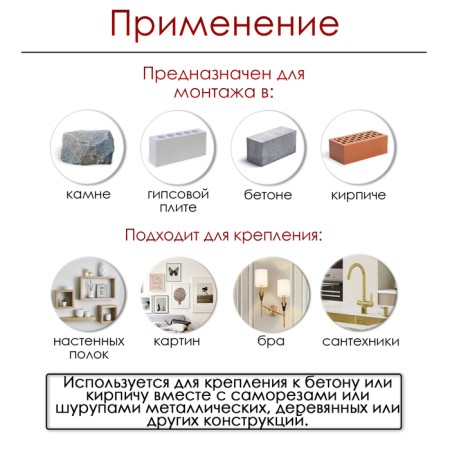 Dowel "Tundra Krep", type "Hedgehog", Expand, polypropylene, 6x30 mm, 30 pcs-1