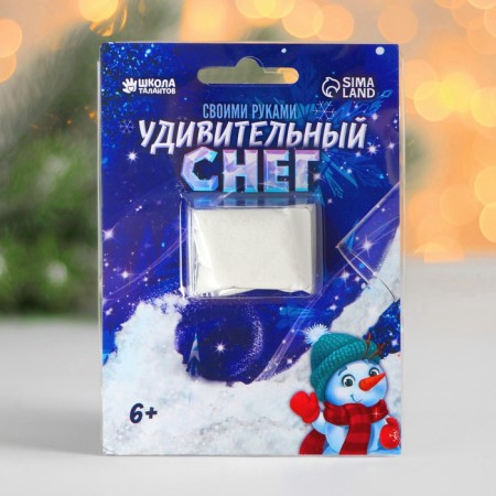 New Year's set for experiments. DIY snow with "New Year!", White-2