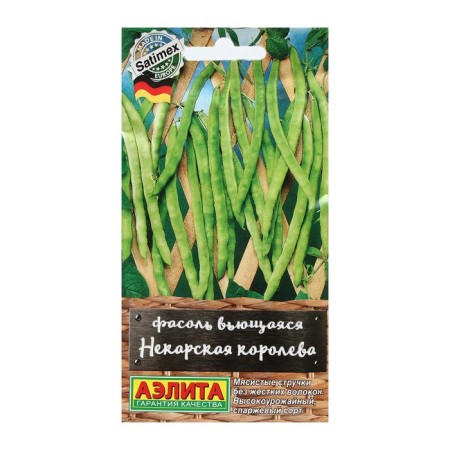 Seeds of beans curly "Nakarskaya Queen", 5 g