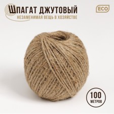 Shpagat jute, two -minute, 1.12 Tex, 100 m
