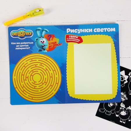 Set for drawing in the dark "Magic of Light: Smeshariki"-4
