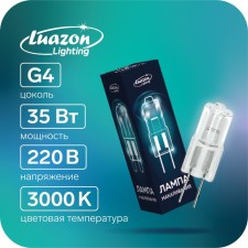 Hagogue lamps Luazon Lighting, G4, 35 W, 220 V, set of 10 pcs.
