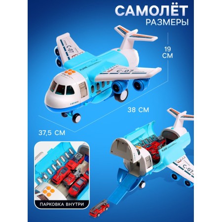 Parking children's “Fire patrol”, plane, 6 cars, light, sound, smoke-2