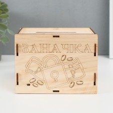 The piggy bank 